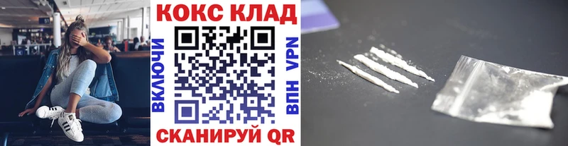 Где купить наркотики Ковдор COCAIN  Мефедрон  A-PVP  Галлюциногенные грибы  ГАШ 