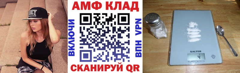 АМФ Розовый  Ковдор 