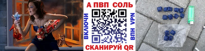 A PVP VHQ где можно купить наркотик Ковдор