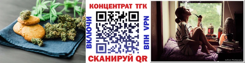 Canna-Cookies конопля  Ковдор 