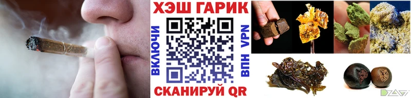 купить наркоту Ковдор ГАШ хэш
