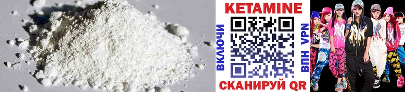 купить цена Ковдор Кетамин ketamine