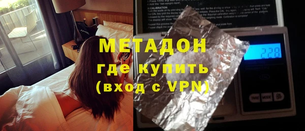 ГАЛЛЮЦИНОГЕННЫЕ ГРИБЫ Белоозёрский
