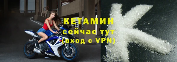 мескалин Богородицк