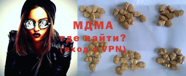 мдма Богданович