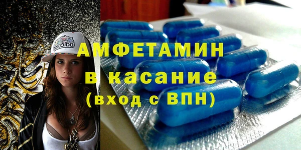 мескалин Богородицк