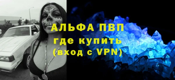 твердый Богородск