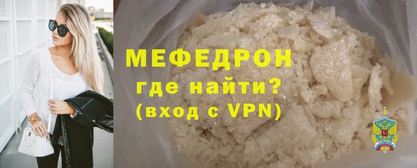 твердый Богородск