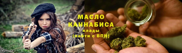 мескалин Богородицк