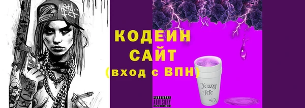 мескалин Богородицк