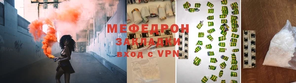 твердый Богородск
