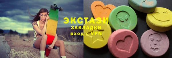 мескалин Богородицк