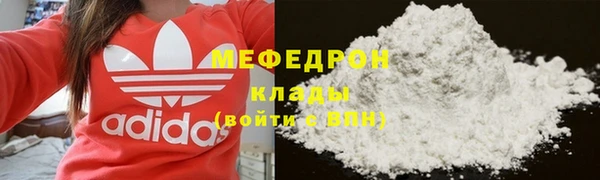 твердый Богородск