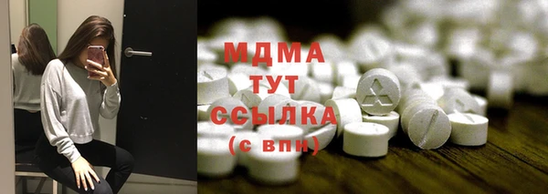мдма Богданович
