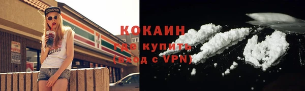 винт Уссурийск