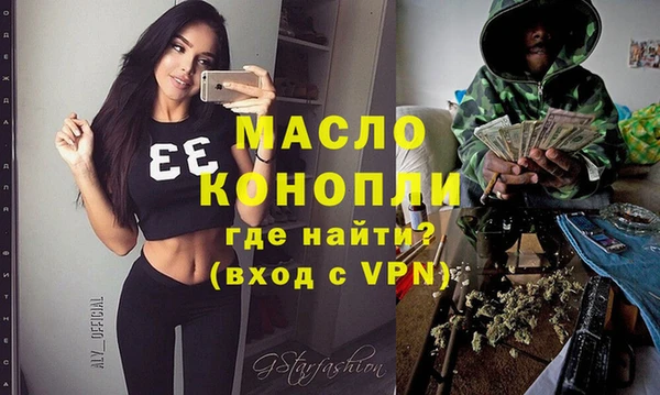 мескалин Богородицк