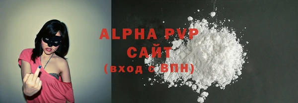 твердый Богородск