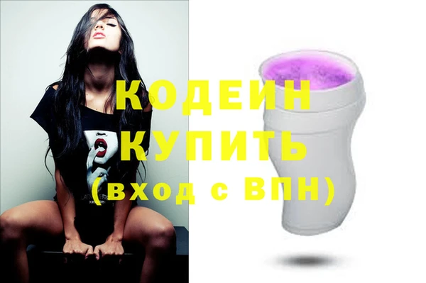 мескалин Богородицк