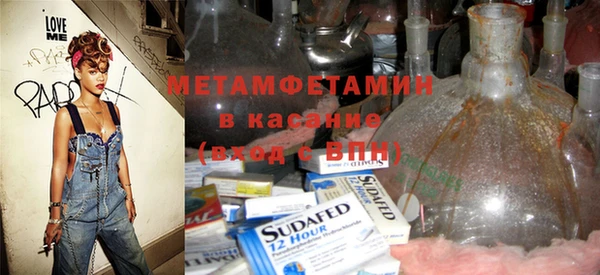 мескалин Богородицк