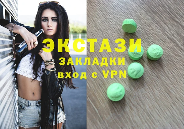 мдма Богданович