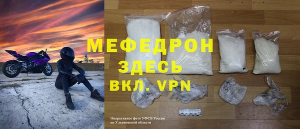 мдма Богданович