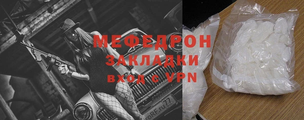 мескалин Богородицк