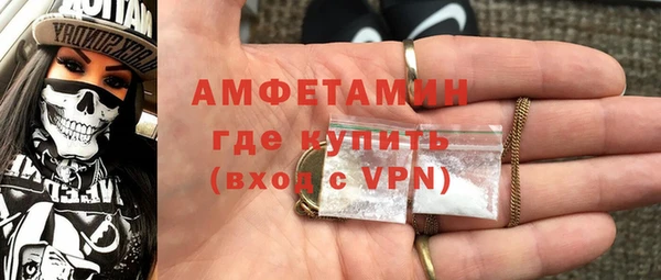 твердый Богородск