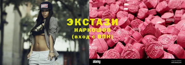 мескалин Богородицк