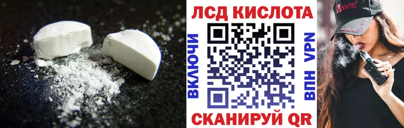 LSD-25 экстази кислота что такое наркотик Ковдор