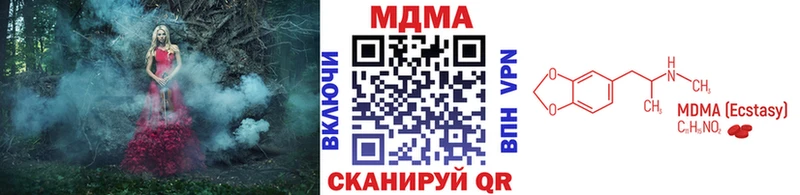где продают наркотики  Ковдор  МДМА Molly 