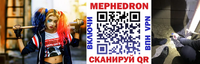 Мефедрон 4 MMC  Ковдор 