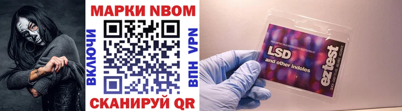 продажа наркотиков  гидра ССЫЛКА  Марки NBOMe 1,5мг  Ковдор 