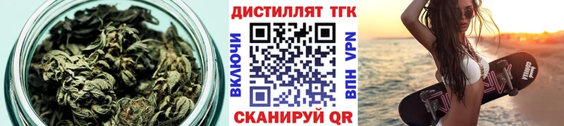 ТГК вейп  купить наркотик  Ковдор 